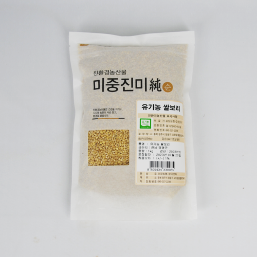 유기농 쌀보리(1kg)