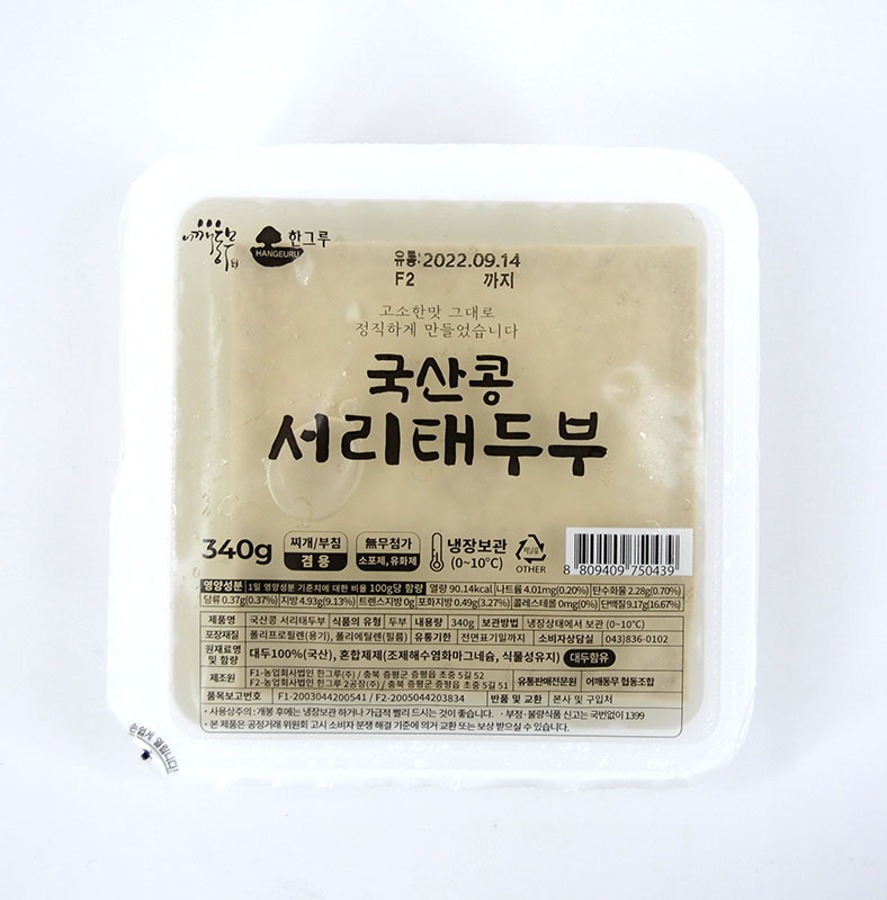 국산콩 서리태두부(300g)