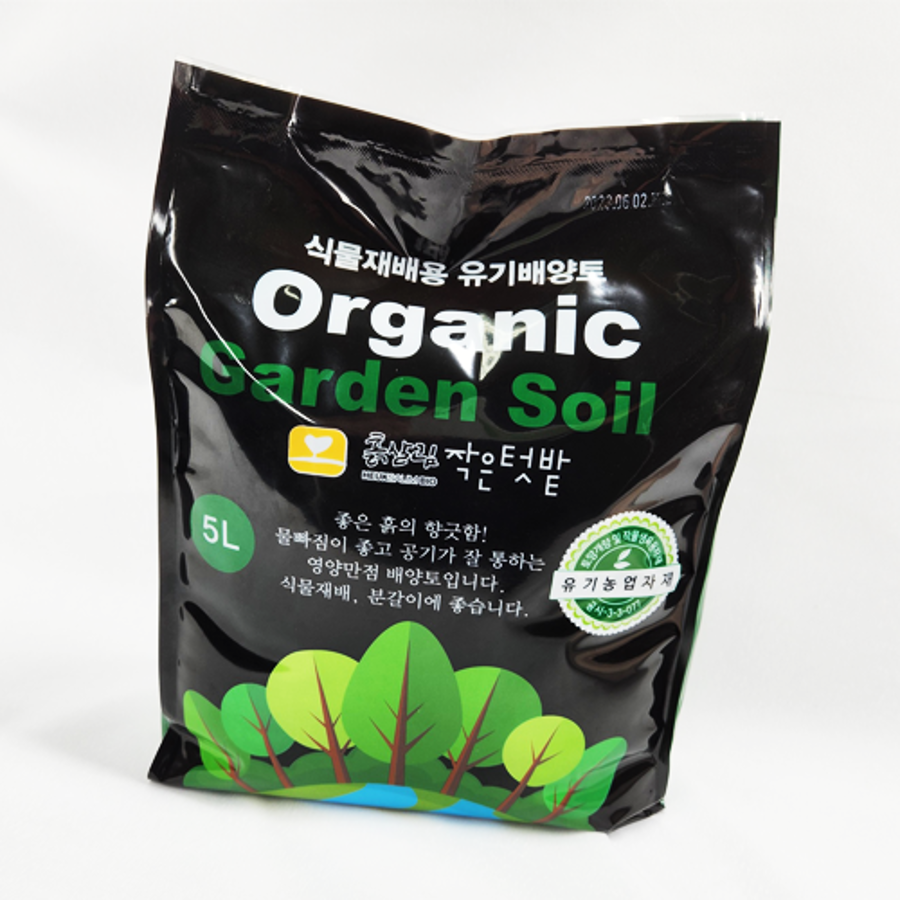작은텃밭 유기배양토 5L(식물재배용 배양토)