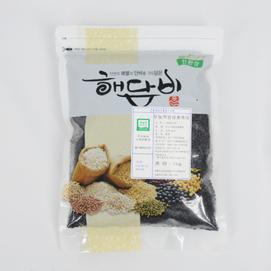 유기농 발아찰흑미(1kg)
